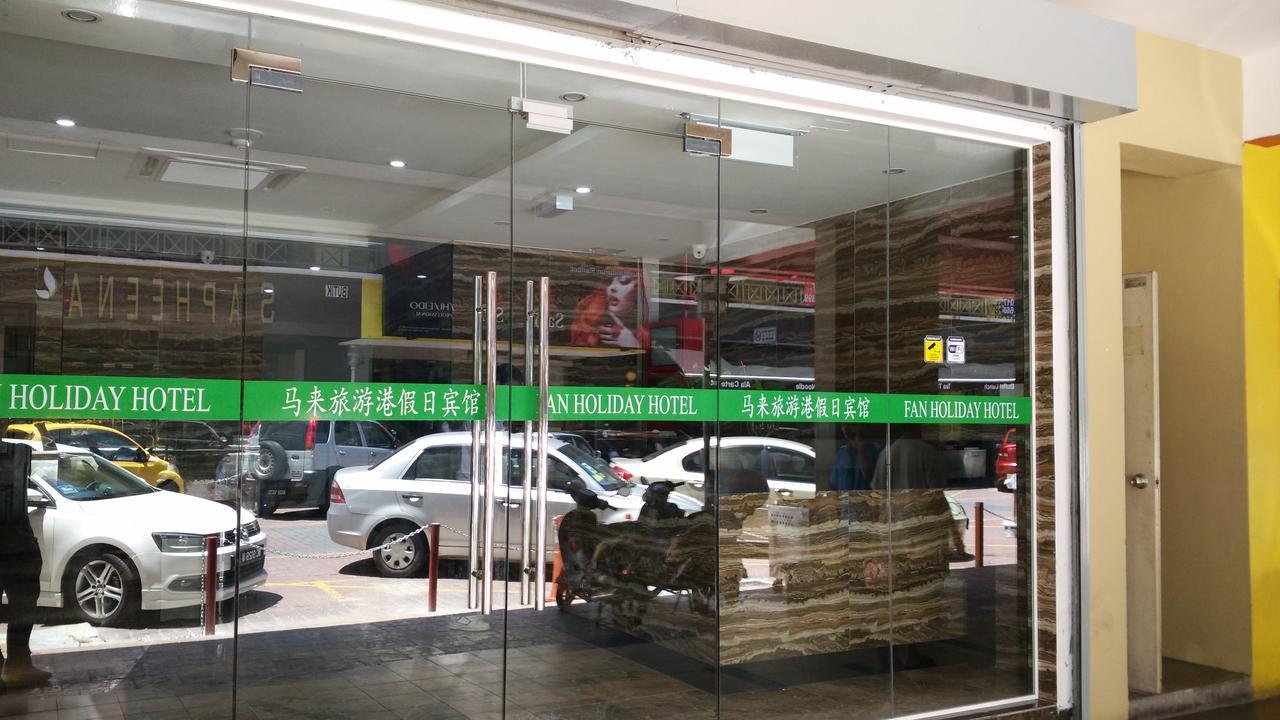 Fan Holiday Hotel Kuala Lumpur Eksteriør billede
